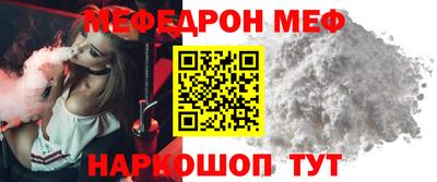 соль ск Тара