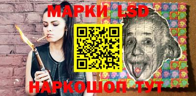 молекула духа Татарск