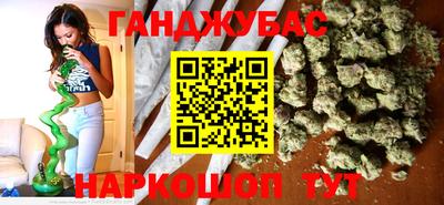 молекула духа Татарск