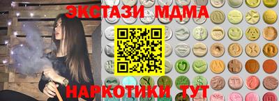 молекула духа Татарск
