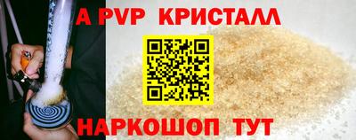 молекула духа Татарск