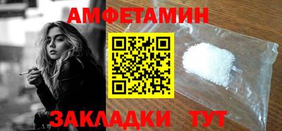 соль курить ск Тверь