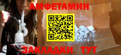 соль ск Тара