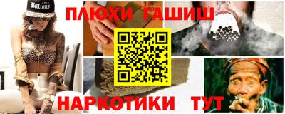 молекула духа Татарск