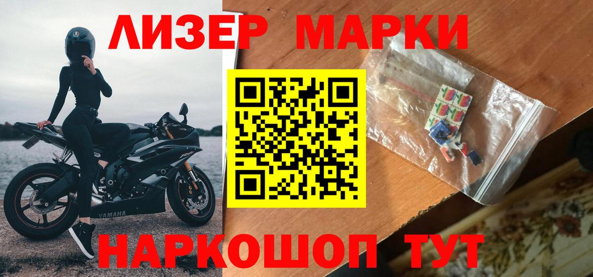 ЛСД экстази кислота  Лсд 25 экстази  Воскресенск  Лсд 25 экстази кислота  Вход с VPN 