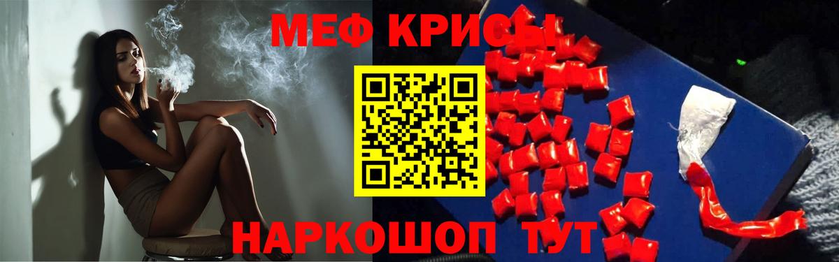 Воскресенск  Меф  Меф VHQ  Вход с VPN  Меф кристаллы 