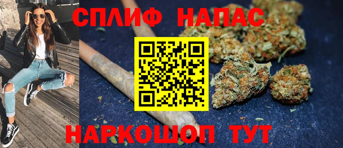 Бошки Шишки тримм  Бошки Шишки тримм  Вход с VPN  Воскресенск 